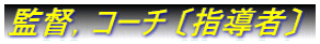 ēCR[` kwҁl