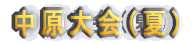 iāj