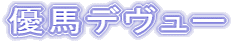 Dnf[