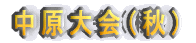 iāj