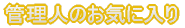 Ǘl̂Cɓ