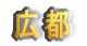 Ls
