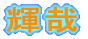 Cn